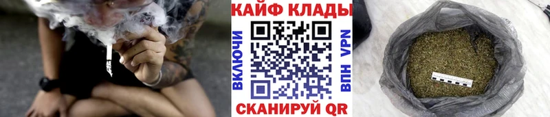 Наркотические вещества Рассказово СОЛЬ Метамфетамин Мефедрон АМФЕТАМИН мега зеркало ГАШИШ Конопля Псилоцибиновые грибы