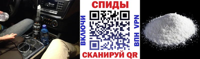 Amphetamine Розовый Рассказово