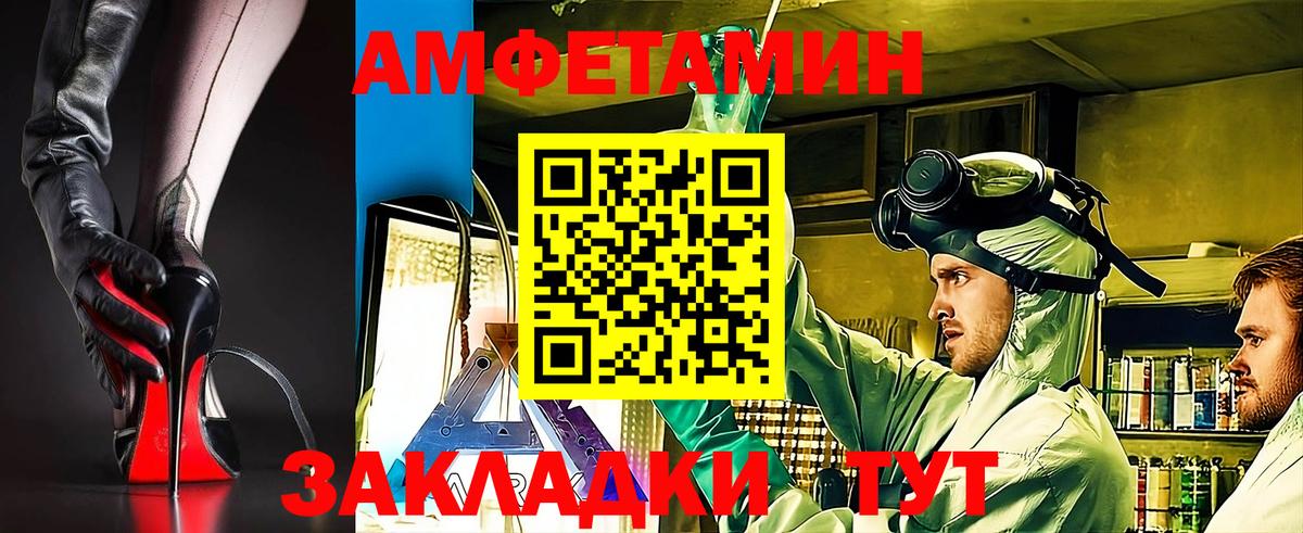 это Telegram  АМФЕТАМИН  Рассказово  АМФЕТАМИН 98%  Вход с VPN  Амфетамин 