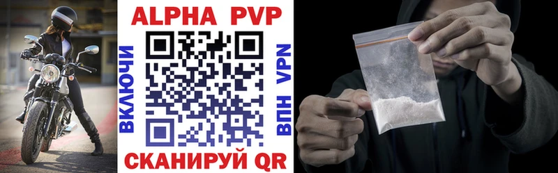 Alpha-PVP Crystall  где купить   Рассказово 