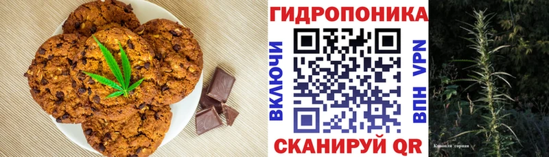 Еда ТГК конопля  Рассказово 