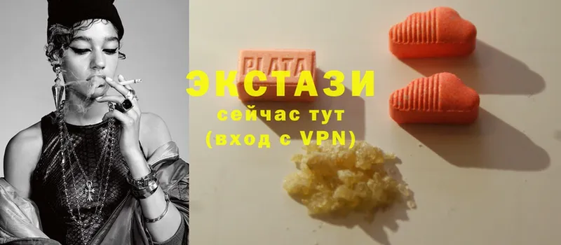 Ecstasy 300 mg  Рассказово 