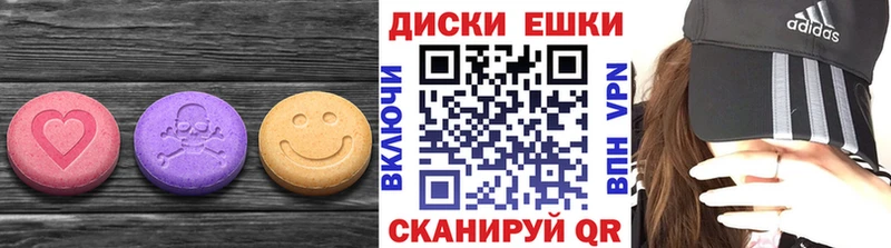 ЭКСТАЗИ 250 мг  продажа наркотиков  Рассказово 