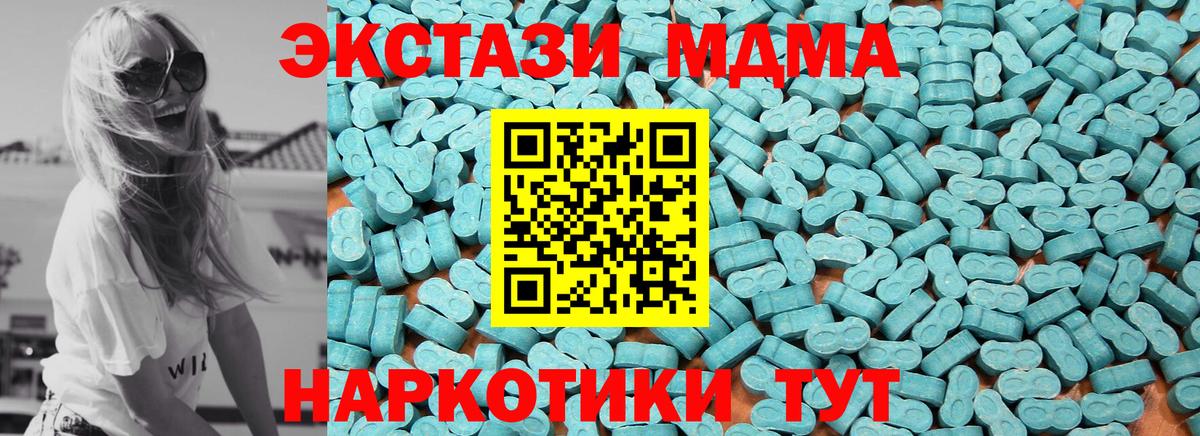 ЭКСТАЗИ VHQ Рассказово