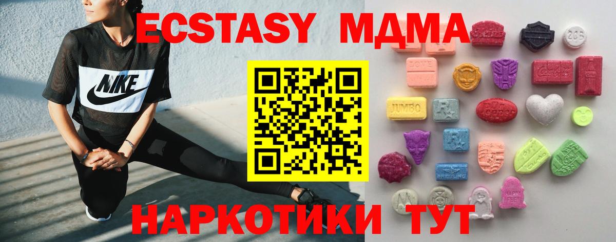 Ecstasy Philipp Plein  Экстази Cube  Рассказово  Ecstasy  Вход с VPN 
