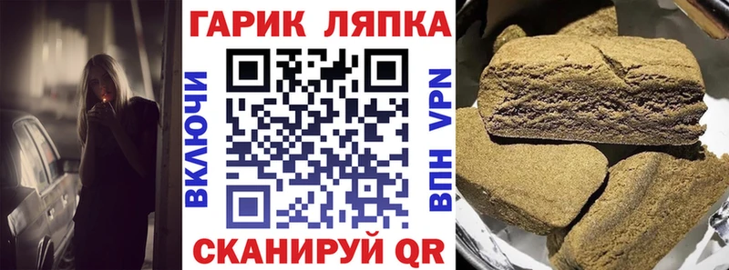 Гашиш хэш Рассказово
