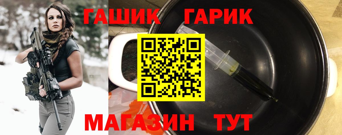 Рассказово  ГАШИШ Изолятор  Гашиш  Вход с VPN 