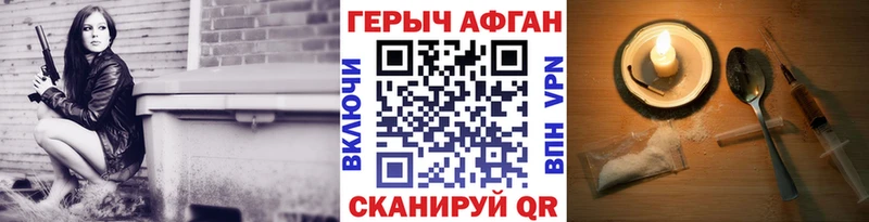 наркотики  Рассказово  ГЕРОИН герыч 