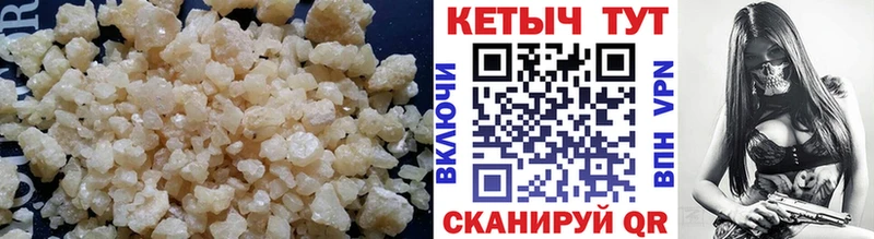 КЕТАМИН VHQ  Рассказово 