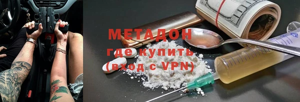 метамфетамин Магадан
