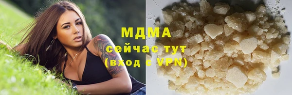 амф Медвежьегорск