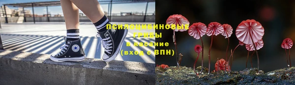 метамфетамин Магадан