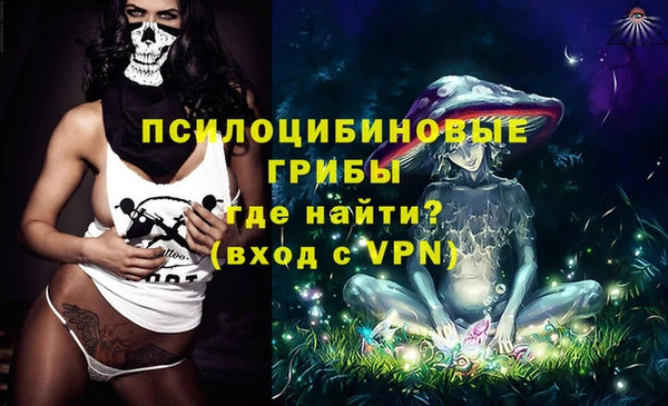 метамфетамин Магадан