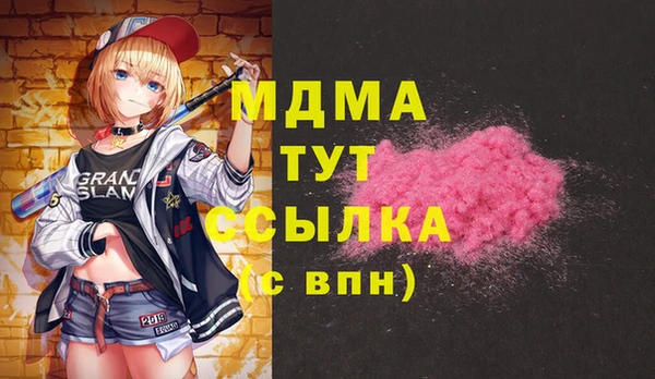 COCAINE Магас