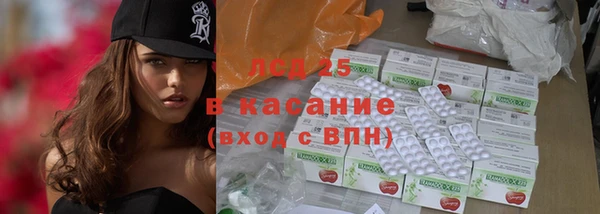 альфа пвп Мегион