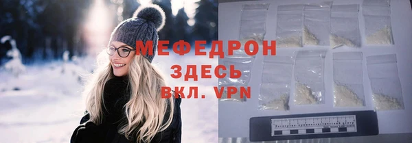 амф Медвежьегорск