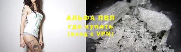 мдпв Ачинск