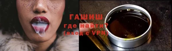 а пвп мука Бердск