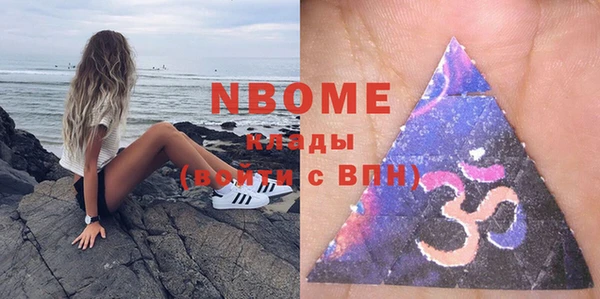 COCAINE Магас