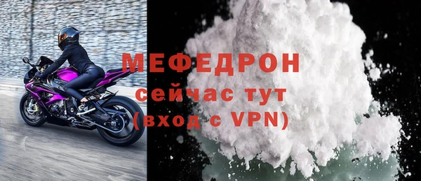 стаф Медногорск