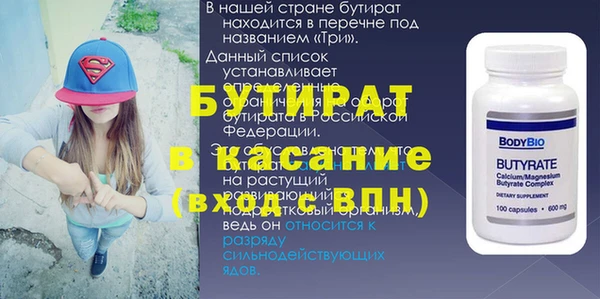 стаф Медногорск