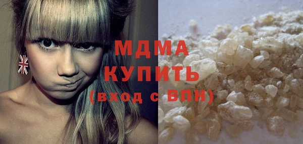 альфа пвп Мегион