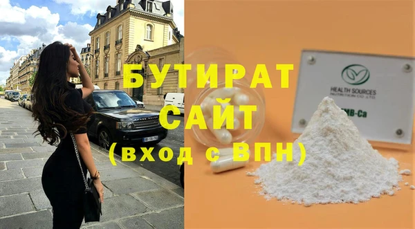 стаф Белоозёрский