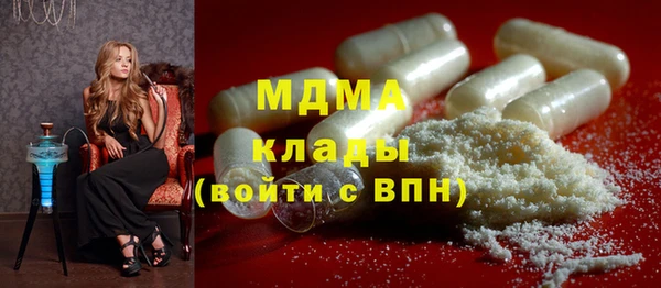 метамфетамин Магадан
