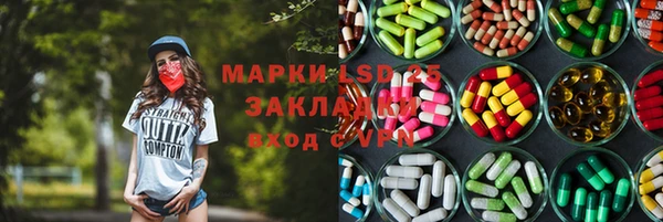 герыч Лабытнанги
