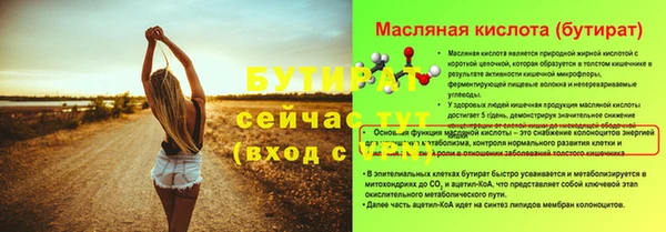 мдпв Ачинск