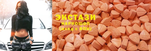 альфа пвп Мегион