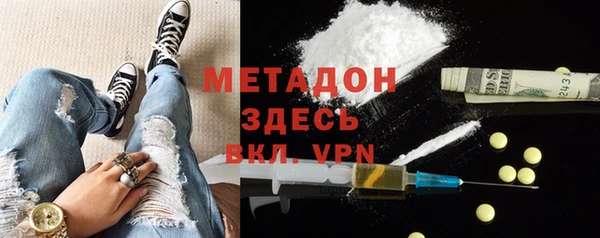 альфа пвп Мегион