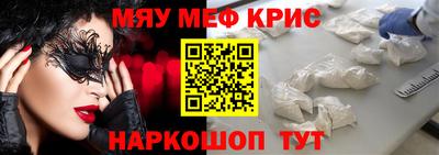 скорость Бузулук