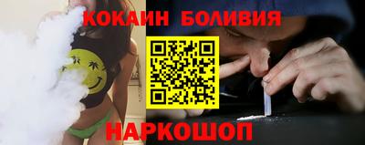 скорость Бузулук