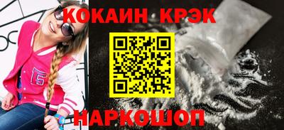 PSILOCYBIN Будённовск