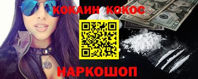мефедрон VHQ Бугуруслан