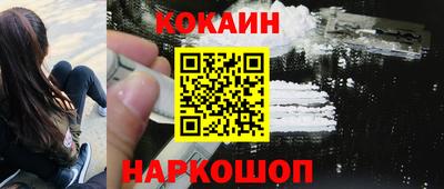мефедрон VHQ Бугуруслан