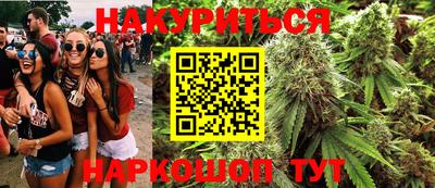 скорость Бузулук