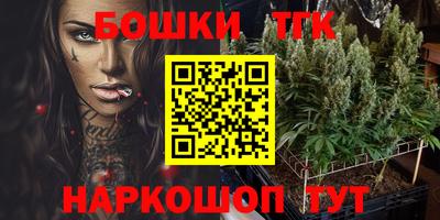 скорость Бузулук
