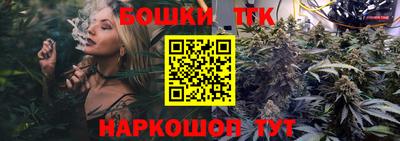 скорость Бузулук