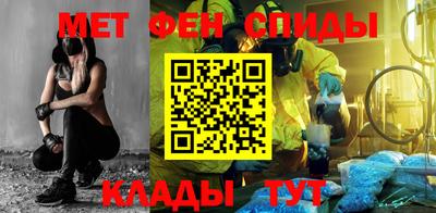 мефедрон VHQ Бугуруслан