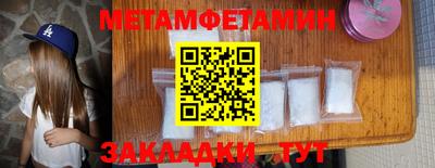 PSILOCYBIN Будённовск