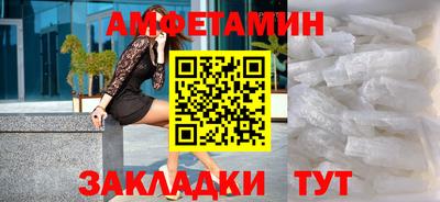 мефедрон VHQ Бугуруслан