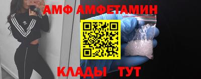 мефедрон VHQ Бугуруслан