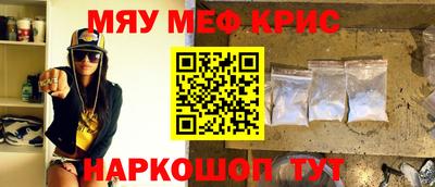 скорость Бузулук