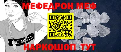 скорость Бузулук