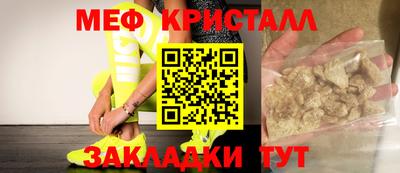 скорость Бузулук