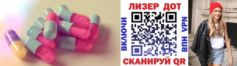 где купить   Рассказово  LSD-25 экстази кислота 