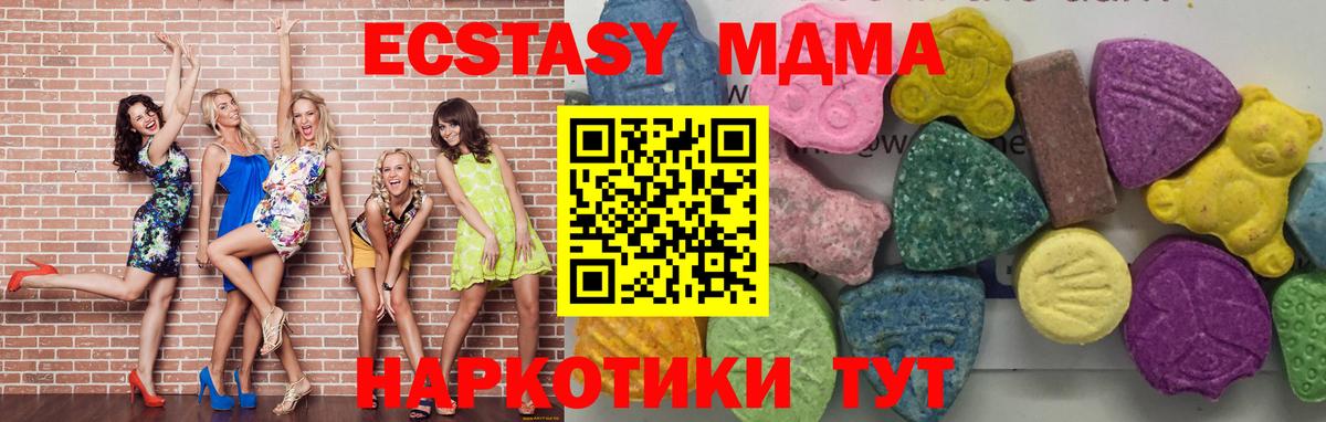 МДМА VHQ Рассказово