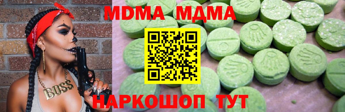 Рассказово  Вход с VPN  Меф кристаллы  Cocaine  Alpha-PVP СК   Гашиш  Каннабис 